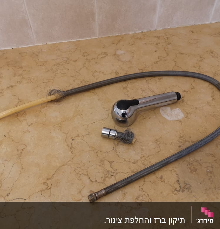ברז נשלף עם צינור גמיש וחלקי חיבור